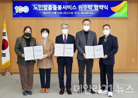 노인맞춤돌봄서비스 사업 위․수탁 협약식 개최 후 기념 촬영을 하고 있는 모습. (제공=사상구) 노인맞춤돌봄서비스 사업 위․수탁 협약식 개최 후 기념 촬영을 하고 있는 모습. (제공=사상구)