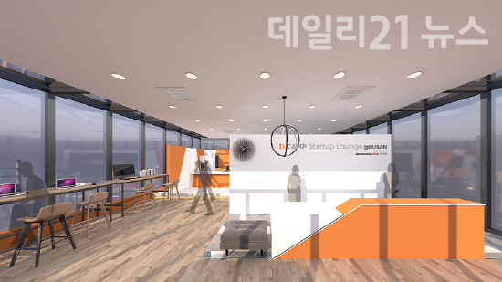 '디캠프 스타트업 라운지 @부산' 조감도(안).(제공=부산시) '디캠프 스타트업 라운지 @부산' 조감도(안).(제공=부산시)