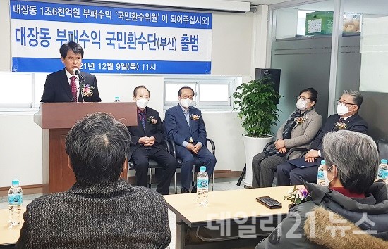 이은철 부산본부장.(사진제공=국민환수단 부산본부) 이은철 부산본부장.(사진제공=국민환수단 부산본부)