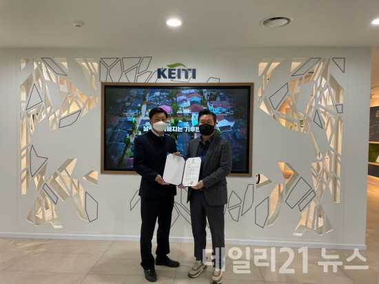 정부인증 환경신기술 인증서 수령 후 기념 촬영을 하는 모습.[제공=대구시]