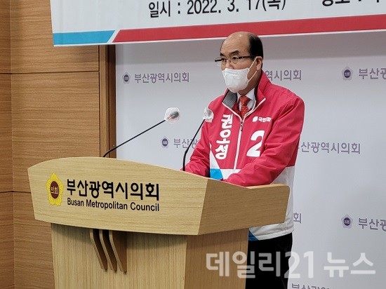 기자회견 모습.(사진=데일리21) 기자회견 모습.(사진=데일리21)