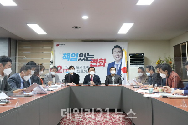 국민의힘 부산광역시당은 시당 공천관리위원회 구성을 위한 국회의원 및 당협위원장 회의를 개최했다./사진=국민의힘 부산시당 국민의힘 부산광역시당은 시당 공천관리위원회 구성을 위한 국회의원 및 당협위원장 회의를 개최했다./사진=국민의힘 부산시당