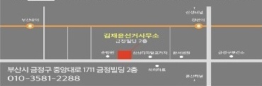 선거사무소 약도. 선거사무소 약도.