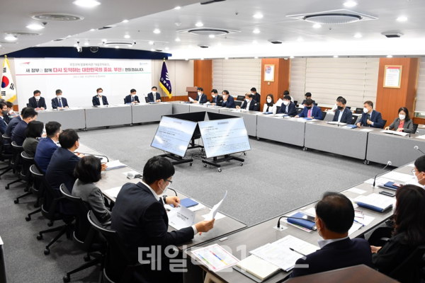 국정과제 발표에 대응전략회의를 개최하고 있는 모습./사진=부산시 국정과제 발표에 대응전략회의를 개최하고 있는 모습./사진=부산시