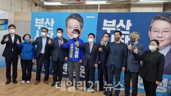 더불어민주당 변성완 부산시장 예비후보와 부산지역 지역위원장들이 9일 연석회의를 갖고 지방선거에 임하는 각오를 다졌다./사진=병성완 후보 캠프 더불어민주당 변성완 부산시장 예비후보와 부산지역 지역위원장들이 9일 연석회의를 갖고 지방선거에 임하는 각오를 다졌다./사진=병성완 후보 캠프