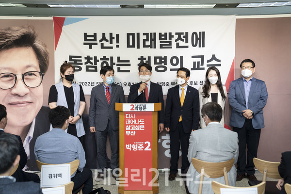 부산 소재 대학교수로 구성된 지지단 중 대표 100여명은 18일 오후 박형준후보 선거사무소에서 “부산! 미래발전에 동참하는 천명의 교수”를 주제로 지지선언을 했다. 부산 소재 대학교수로 구성된 지지단 중 대표 100여명은 18일 오후 박형준후보 선거사무소에서 “부산! 미래발전에 동참하는 천명의 교수”를 주제로 지지선언을 했다.