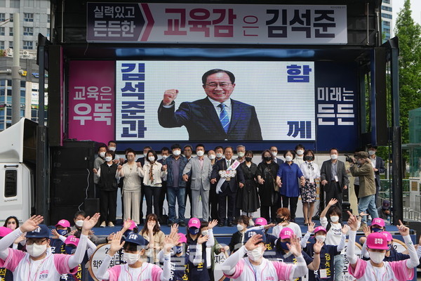 유세차량 17대가 동시 생중계한 김석준후보 선거운동 출정식 모습./사진=김석준 캠프 유세차량 17대가 동시 생중계한 김석준후보 선거운동 출정식 모습./사진=김석준 캠프