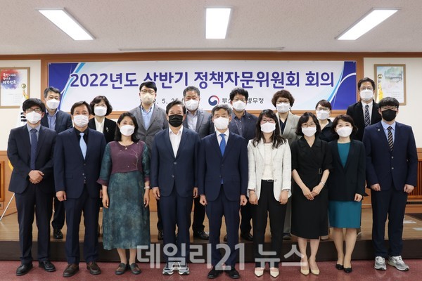 정책자문위원회의 개최 후 기념 촬영을 하고 있는 모습./사진=부산병무청 정책자문위원회의 개최 후 기념 촬영을 하고 있는 모습./사진=부산병무청