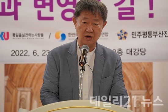통일천사 김대수 부산회장. 통일천사 김대수 부산회장.