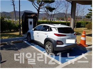 전기차 충전소 사진./제공=김해시 전기차 충전소 사진./제공=김해시