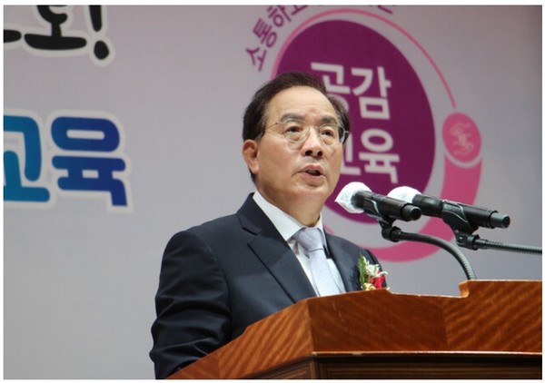 하윤수 부산광역시 교육감. 하윤수 부산광역시 교육감.