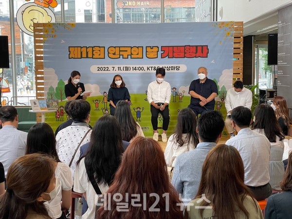 부산시가 ‘제11회 인구의 날 기념행사’를 개최했다./사진=부산시 제공 부산시가 ‘제11회 인구의 날 기념행사’를 개최했다./사진=부산시 제공