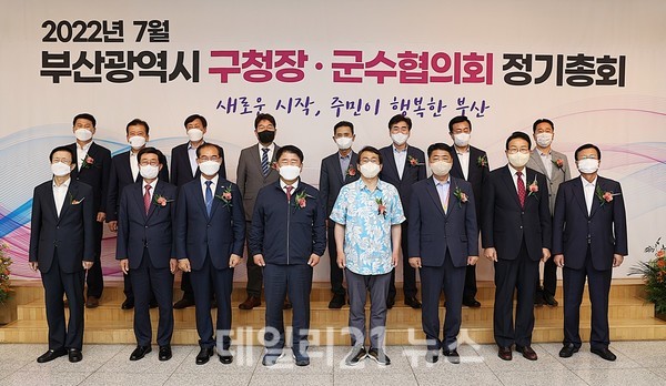 부산광역시 구청장·군수협의회가 민선 8기 전반기를 이끌어 갈 협의회장으로 강성태 수영구청장을 선출했다./사진=수영구 제공 부산광역시 구청장·군수협의회가 민선 8기 전반기를 이끌어 갈 협의회장으로 강성태 수영구청장을 선출했다./사진=수영구 제공