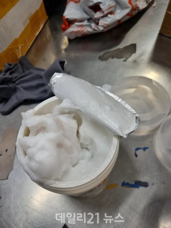 화장품에 은닉한 MDMA 사진=부산본부세관제공 화장품에 은닉한 MDMA 사진=부산본부세관제공