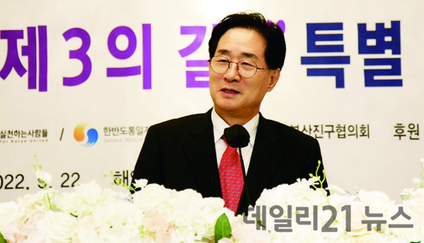 이상진 한반도통일지도자총연합 중앙회장. 이상진 한반도통일지도자총연합 중앙회장.