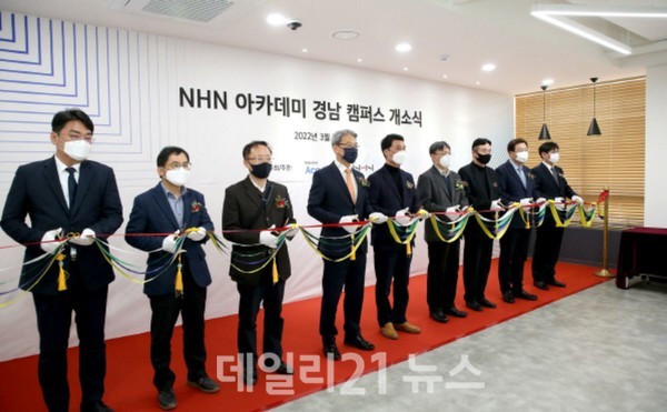김해시가 부울경 제1호 스마트도시 인증을 획득했다./사진=김해시제공 김해시가 부울경 제1호 스마트도시 인증을 획득했다./사진=김해시제공