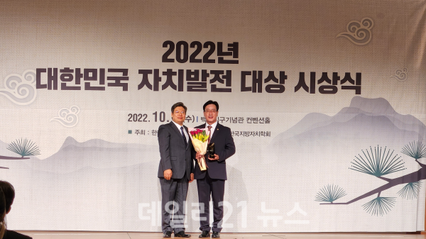 부산광역시의회 기획재경위원회 위원장 김광명 의원(국민의힘, 남구4)은 ‘2022년 대한민국 자치발전 대상’ 수상의 영예를 안았다./제공=부산시의회 부산광역시의회 기획재경위원회 위원장 김광명 의원(국민의힘, 남구4)은 ‘2022년 대한민국 자치발전 대상’ 수상의 영예를 안았다./제공=부산시의회