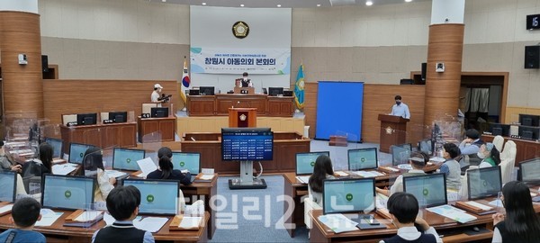 창원시는 12일 창원시의회 본회의장에서 ‘창원시 아동의회’ 본회의를 개최했다./제공=창원시 창원시는 12일 창원시의회 본회의장에서 ‘창원시 아동의회’ 본회의를 개최했다./제공=창원시