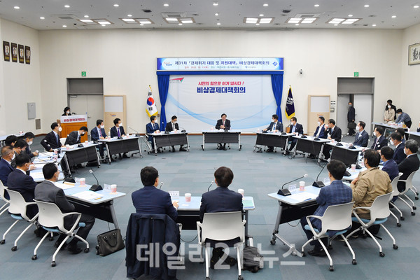 부산시가 지역경제 회복을 위해 체계적이고 종합적인 대응체계 구축에 나섰다./사진=부산시제공 부산시가 지역경제 회복을 위해 '제31차 비상경제대책회의'를 개최했다