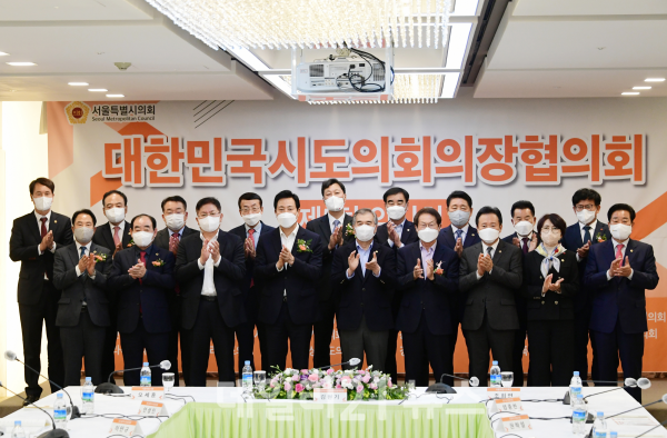 대한민국시도의회의장협의회 2022년 제5차 임시회./사진=부산시의회제공 대한민국시도의회의장협의회 2022년 제5차 임시회./사진=부산시의회제공