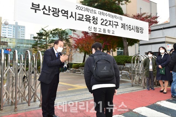 하윤수 교육감 기장군 고사장 방문 모습./사진=부산교육청 하윤수 교육감 기장군 고사장 방문 모습./사진=부산교육청