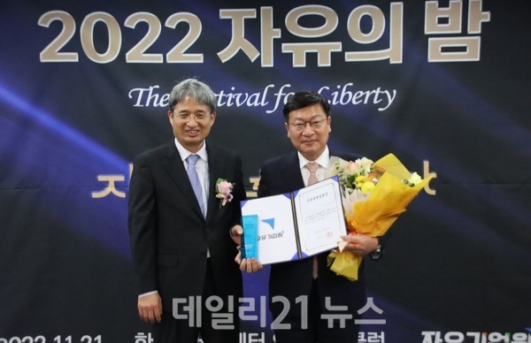정점식 의원(국민의힘, 경남 통영시․고성군, 재선)은 지난 21일 자유기업원이 수여하는 ‘2022 자유경제입법상’을 수상했다./사진=정점식 의원실 제공 정점식 의원(국민의힘, 경남 통영시․고성군, 재선)은 지난 21일 자유기업원이 수여하는 ‘2022 자유경제입법상’을 수상했다./사진=정점식 의원실 제공