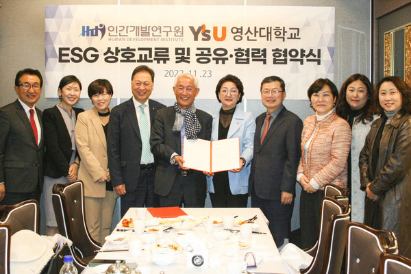 와이즈유 영산대학교가 지난 23일 인간개발연구원과 ESG 협약을 체결하고 기념촬영을 하고 있다./사진=영산대 제공 와이즈유 영산대학교가 지난 23일 인간개발연구원과 ESG 협약을 체결하고 기념촬영을 하고 있다./사진=영산대 제공