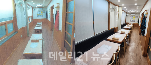 소상공인 경영환경 개선 전후 사진./제공=김해시 소상공인 경영환경 개선 전후 사진./제공=김해시