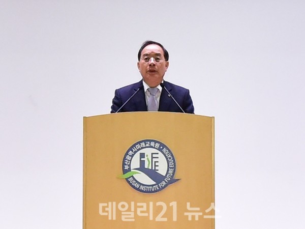 하윤수 교육감이 ‘2023학년도 학교 및 유치원 급식 기본 방향’설명회에 참석해 격려를 했다./사진=부산교육청 제공 하윤수 교육감이 ‘2023학년도 학교 및 유치원 급식 기본 방향’설명회에 참석해 격려를 했다./사진=부산교육청 제공