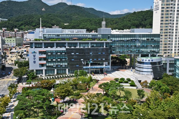 부산남구청 전경./사진=남구청 제공 부산남구청 전경./사진=남구청 제공