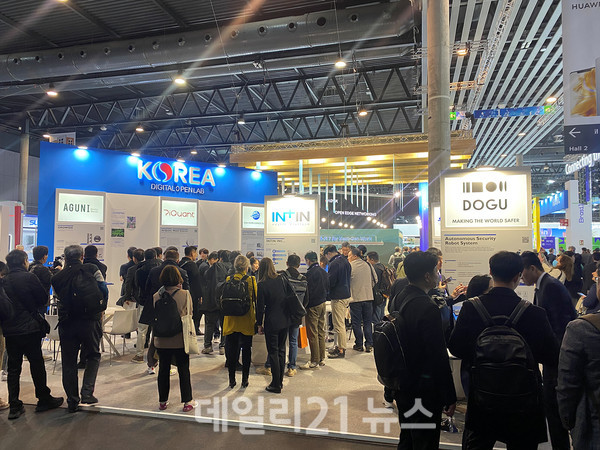 MWC2023열린혁신 디지털오픈랩 공동관 모습./사진=대구시 제공 MWC2023열린혁신 디지털오픈랩 공동관 모습./사진=대구시 제공