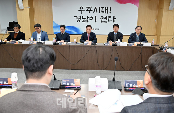 우주경제 비전 회의를 진행하고 있는 모습./사진=경남도 제공 우주경제 비전 회의를 진행하고 있는 모습./사진=경남도 제공