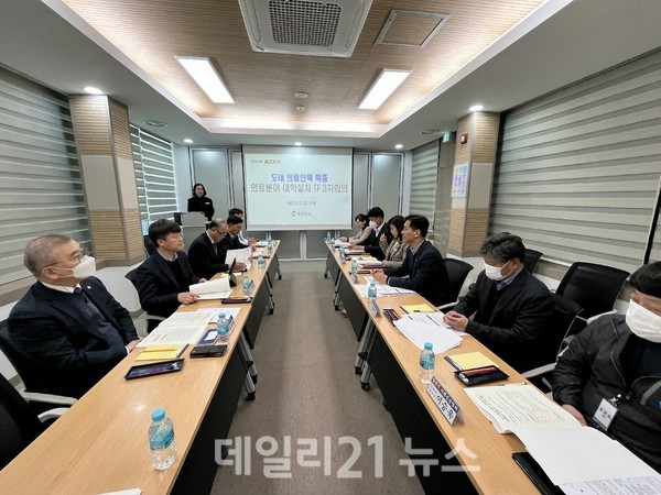 ‘의료분야 대학 설치’ 지역인재육성 특별팀(T/F) 3차 회의를 개최 모습./사진=경남도 제공 ‘의료분야 대학 설치’ 지역인재육성 특별팀(T/F) 3차 회의를 개최 모습./사진=경남도 제공