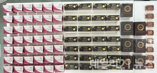 부산본부세관은 불법 건강기능식품 846세트를 불법 수입·유통한 업자를 검거했다./사진=부산세관 제공 부산본부세관은 불법 건강기능식품 846세트를 불법 수입·유통한 업자를 검거했다./사진=부산세관 제공
