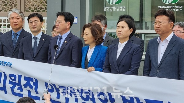 더불어민주당 원전안전검증대책단이 ‘고리원전 안전현안 방문간담회’를 개최했다./사진=더불어민주당 부산시당 제공 더불어민주당 원전안전검증대책단이 ‘고리원전 안전현안 방문간담회’를 개최했다./사진=더불어민주당 부산시당 제공