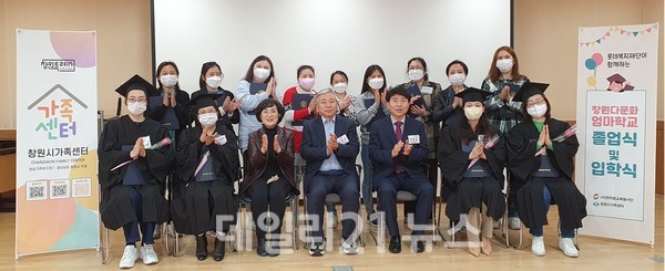 창원시가 ‘제6기 졸업식 및 7기 입학식’을 개최했다./사진=창원시 제공 창원시가 ‘제6기 졸업식 및 7기 입학식’을 개최했다./사진=창원시 제공