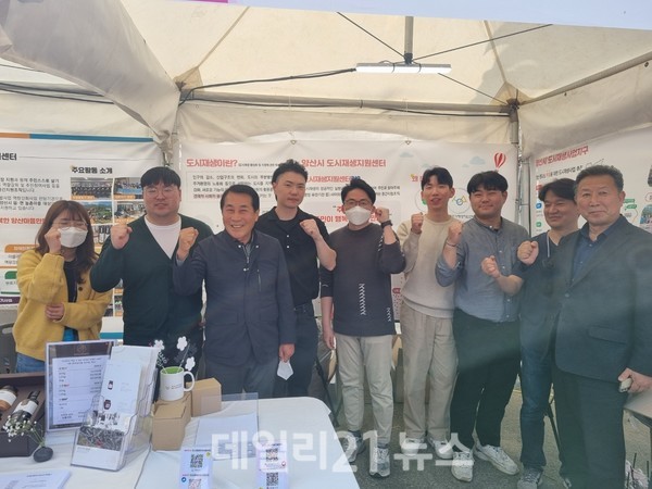 양산시와 도시재생지원센터가 도시재생 및 농촌활성화 사업 관련 대외 활동을 적극적으로 수행했다./사진=양산시 제공 양산시와 도시재생지원센터가 도시재생 및 농촌활성화 사업 관련 대외 활동을 적극적으로 수행했다./사진=양산시 제공