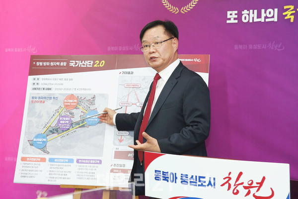 홍남표 창원시장./사진=창원시 제공 홍남표 창원시장./사진=창원시 제공