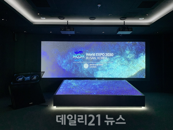 부산시가 '2030부산세계박람회 홍보영상관'을 조성하고, 국제박람회기구 현지실사단 방문 일정에 맞춰 개관한다./사진=부산시 제공 부산시가 '2030부산세계박람회 홍보영상관'을 조성하고, 국제박람회기구 현지실사단 방문 일정에 맞춰 개관한다./사진=부산시 제공