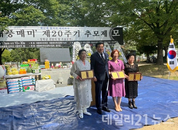 김선미 마산합포구청장이 홍남표 창원시장을 대신해 표창장을 수여 후 기념촬영을 하고 있다.(사진 좌측부터 고필금, 박대희, 김선미 구청장, 박숙자님) 김선미 마산합포구청장이 홍남표 창원시장을 대신해 표창장을 수여 후 기념촬영을 하고 있다.(사진 좌측부터 고필금, 박대희, 김선미 구청장, 박숙자님)
