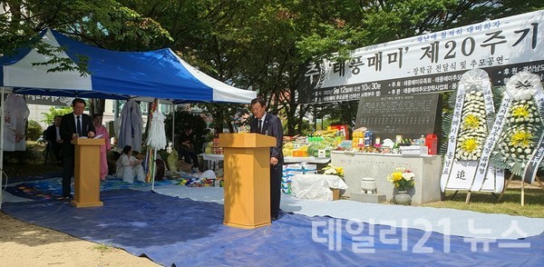 유봉용 추모장학사업회 회장이 감사의 말씀을 전하고 있다. 유봉용 추모장학사업회 회장이 감사의 말씀을 전하고 있다.