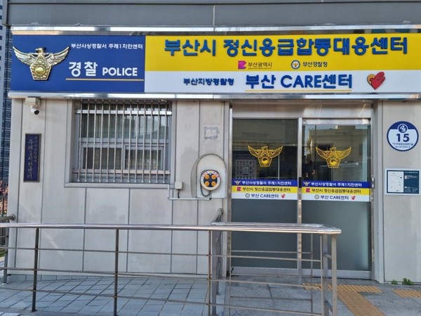 사진제공=부산시 사진제공=부산시