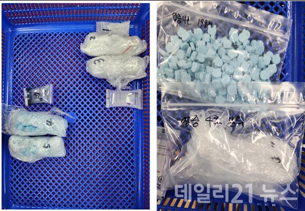 적발된 케타민 210g, MDMA 400정.(사진제공=부산세관) 적발된 케타민 210g, MDMA 400정.(사진제공=부산세관)