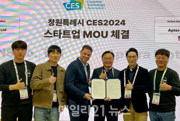 사진 왼쪽부터 씨티엔에스 민태식선임, 이종훈팀장, 압테라 모터스 크리스앤서니 대표, 홍남표 창원시장, 씨티엔에스 김준모 이사, 오션스바이오(주) 이현웅 대표./창원시 제공