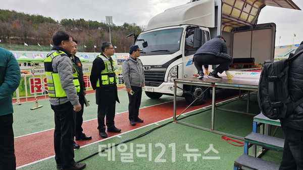 밀양아리랑마라톤대회 합동점검반이 밀양종합운동장 일원에서 안전 점검을 하고 있는 모습./밀양시 제공 밀양아리랑마라톤대회 합동점검반이 밀양종합운동장 일원에서 안전 점검을 하고 있는 모습./밀양시 제공