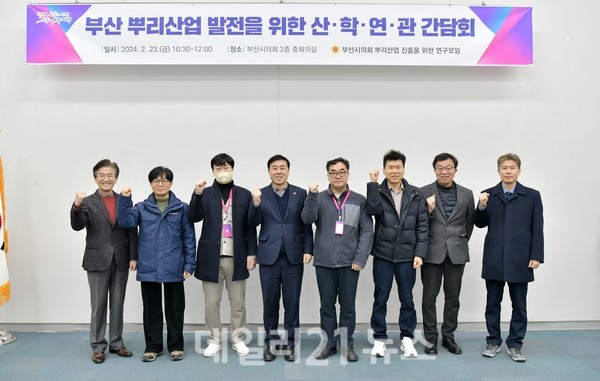 뿌리산업 발전 위한 간담회 개최 후 기념촬영을 하고 있다./부산시의회 제공 뿌리산업 발전 위한 간담회 개최 후 기념촬영을 하고 있다./부산시의회 제공