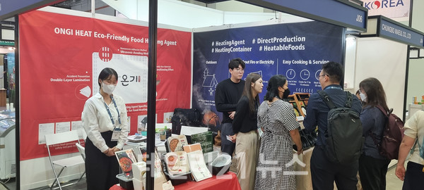 2022 싱가포르 식품박람회 대구식품 공동 홍보관./대구시 제공 2022 싱가포르 식품박람회 대구식품 공동 홍보관./대구시 제공