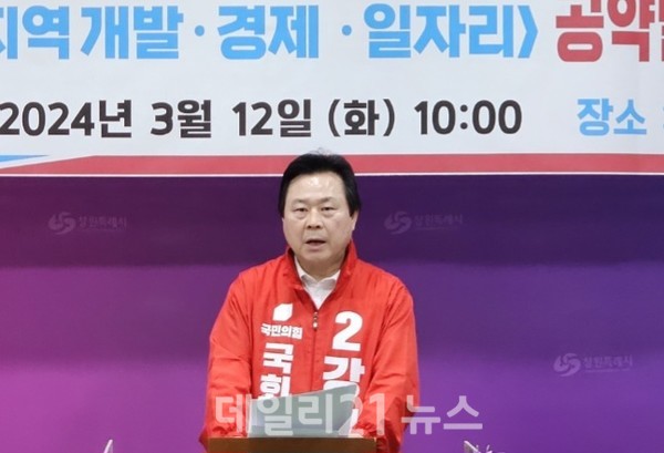 강기윤 국민의힘 후보(창원시 성산구)./강기윤 후보캠프 제공 강기윤 국민의힘 후보(창원시 성산구)./강기윤 후보캠프 제공