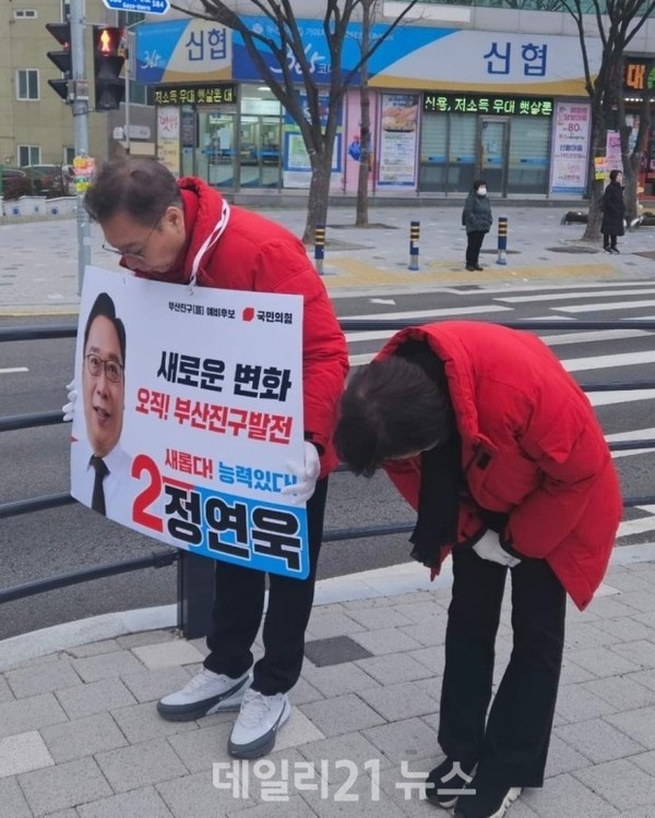 부산진구 을에 출마했던 정연욱 전 예비후보./정연욱 후보 캠프