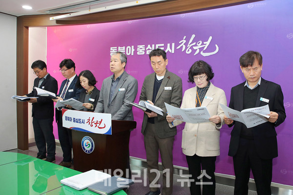 창원시가 상수도 현대화 및 기반시설 확충 통해 안정적 수돗물 공급 확대 사업을 추진한다./창원시 제공 창원시가 상수도 현대화 및 기반시설 확충 통해 안정적 수돗물 공급 확대 사업을 추진한다./창원시 제공